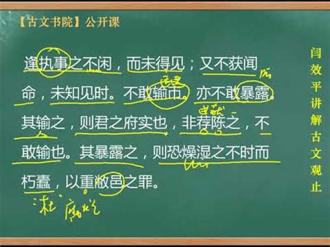 壞垣 意思|破屋壞垣 的意思、解釋、用法、例句